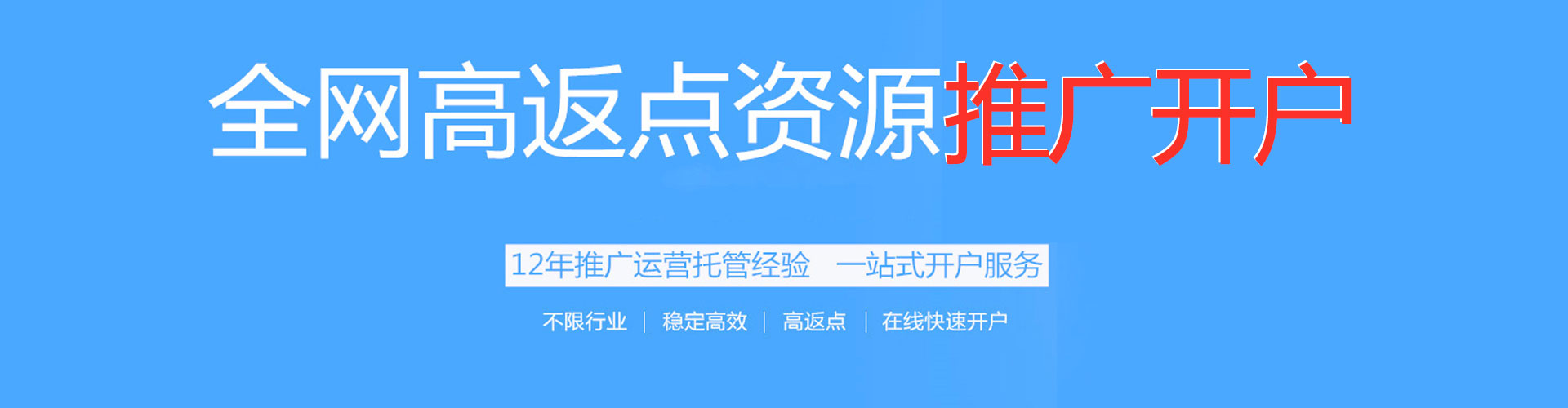 康保sem代运营