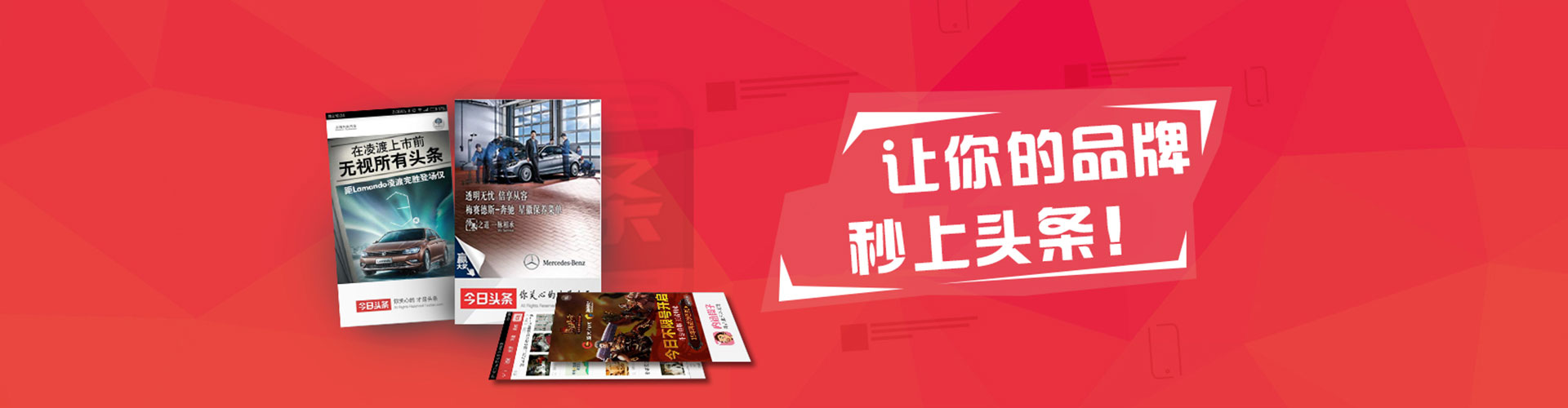 康保信息流运营