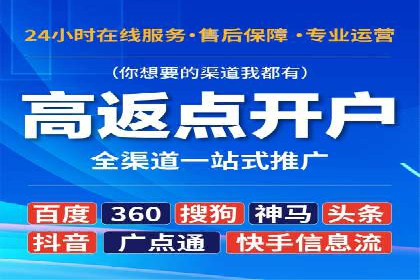 抖音信息流广告在旅游行业的应用及效果展示